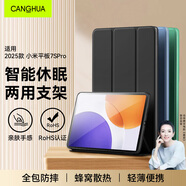 CangHua 適用小米平板7S Pro保護殼12.5英寸 2025款Mi Pad7S Pro保護套小米平板電腦三折支架全包防摔皮套