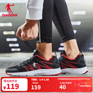 喬丹QIAODAN男鞋冬季運動(dòng)鞋皮面革面跑步鞋舒適慢跑鞋 黑色極光紅-網(wǎng)面 44