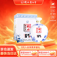 衡水老白干青花大壇 老白干香型白酒 67度 1.6L壇裝 口糧純糧釀造泡酒