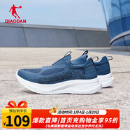 喬丹男一腳蹬跑步鞋運動(dòng)休閑舒適減震通勤運動(dòng)鞋 錦帶藍/黑色 41