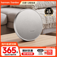哈曼卡頓（Harman/Kardon）ONYX STUDIO 9音箱 音樂(lè )衛星桌面式藍牙音箱家用便攜9代音響 新年禮物 月光銀