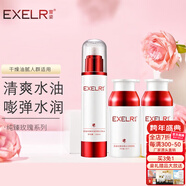 萱姿新年禮物護膚品套裝純臻玫瑰補水保濕鎖水套裝 宣姿 水+乳+霜 3件套