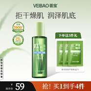 薈寶悠活爽膚水蘆薈玻尿酸化妝水護膚品保濕精華水滋潤男女禮物官方 【蘆薈精華水】玻尿酸水200ml