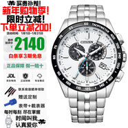 西鐵城（CITIZEN）光動(dòng)能萬(wàn)年歷人造藍寶石鏡面多局電波時(shí)尚防水男士手表送禮推薦 光動(dòng)能+電波CB5874-90A黑白熊貓