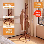 詠幻衣架落地衣帽架臥室掛衣架桿立式宿舍掛包架 特價(jià)：烤漆實(shí)木[三腿]胡桃色丨升級加粗