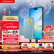 閃迪（SanDisk）4TB Nvme移動(dòng)固態(tài)硬盤(pán)（PSSD）E61海天藍SSD 讀速1050MB/s 手機直連筆記本外接硬盤(pán)