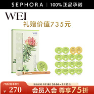 蔚藍之美（Wei Beauty） 三層理紋面膜(巧克力面膜) 深層清潔毛孔控油便攜 買(mǎi)64ml享176ml再贈抗皺面膜16ml+劉海夾