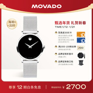 摩凡陀（Movado）瑞士手表 博物館系列腕表石英鋼帶女表0607220瑞表禮物送禮
