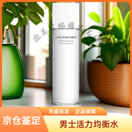 Shiseido資生堂新男士活力均衡水柔膚水補水保濕化妝水護膚 資生堂新男士活力均衡水 150ml
