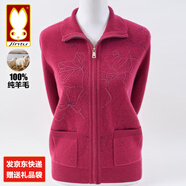 金兔媽媽裝品牌100%純羊毛翻領(lǐng)針織開(kāi)衫中老年人女秋冬季加厚毛衣外套 玫瑰紫 3XL 【建議135-150斤】