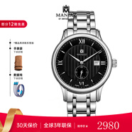名爵（MANJAZ） 瑞士原裝進(jìn)口全自動(dòng)機械表務(wù)男表大日歷男士表圣誕禮物 黑色羅馬表盤(pán)7213M SW-WW-B3
