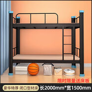 翰鷗斐鐵床上下鋪雙層床員工宿舍上下床高低床工地架子床雙人鐵架床 豪華款-閉口黑色型材床長(cháng)2米*寬1點(diǎn)5米前100名送床板*2