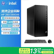 惠普（HP）Tower 280G9E 商用辦公臺式機電腦主機 288G9設計渲染臺式機 wifi定制 單主機【含鍵盤(pán)鼠標】 I7-14700 32G 2T RTX5060獨顯