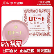 Rosette日本進(jìn)口詩(shī)留美屋硫磺洗面奶滋潤保濕潔面膏中性皮膚溫和玫瑰 90g