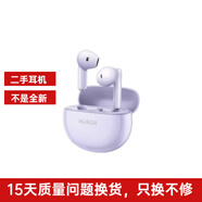 榮耀【二手95成新】榮耀 Earbuds X7/X8二手 榮耀藍牙耳機 運動(dòng)音樂(lè )耳機 Earbuds X8 紫95新（外觀(guān)輕微使用痕跡）