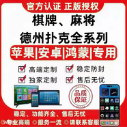 wepoker微撲aapoker德州hhpoker德?lián)淙χ悄芸刂品€贏(yíng)手機掛件