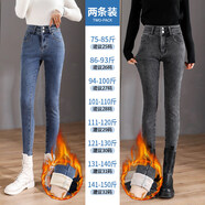 以純新款加絨加厚牛仔褲女2025年新款冬季超高腰外穿保暖帶絨小腳鉛筆褲子 復古藍+黑灰色【加絨】 加絨 25