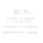 SANSUNG/三星適配冰箱配件抽屜冷凍室雙開(kāi)門(mén)冷藏隔板密封條BCD-290WNRISA1 28號