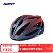 捷安特（GIANT）G833自行車(chē)騎行頭盔公路防護安全頭帽健身騎行裝備/新老隨機發(fā) 啞漸變紅藍 L 58-62cm
