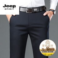 JEEP SPIRIT男士休閑褲男士加厚秋季商務(wù)加絨保暖直筒中年爸爸西裝褲子 SD/6526藏青【春秋款】 40 建議190-200斤