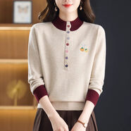 【新年新氣象】半高領(lǐng)撞色針織衫女紐扣裝飾打底衫百搭顯瘦洋氣 米色 3XL 135-150斤