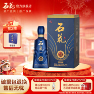 石花【廠(chǎng)家直供】石花盛世濃香系列 42度 濃香型白酒 單瓶裝 42度 500mL 1瓶 盛世濃香15