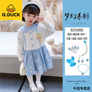 G.duck艾爾莎公主裙秋冬冰凍女?huà)氚瑺柹氯箖?yōu)雅的艾爾莎艾爾莎連衣裙 加絨白色連衣裙+全套配飾 M 120c
