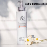 佳慕院裝保濕爽膚水400毫升美容院同款，正品保障官方正品 默認香型規格