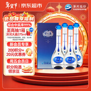 洋河 夢(mèng)之藍 M3 52度 500ml*4整箱裝 綿柔濃香型白酒
