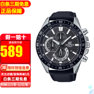 卡西歐男表石英表紅牛運動(dòng)賽車(chē)時(shí)尚休閑防水手表送禮物推薦送男友 EFV-620L-1A