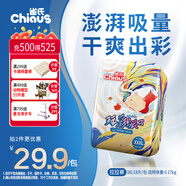 雀氏【干爽透氣】玩彩派拉拉褲XXXL18片母嬰嬰兒尿片尿不濕