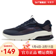 361°男鞋運動(dòng)鞋秋冬季新款防滑耐磨鞋子緩震跑步鞋男士訓練高彈跑鞋 黑影藍/幽暗紫 -冬季版半掌氣墊 43