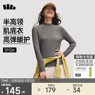 蕉下（beneunder）半高領(lǐng)肌底打底衫女外穿修身秋季內搭長(cháng)袖彈力柔膚SF026