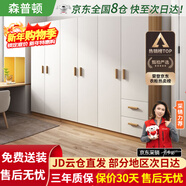 森普頓衣柜臥室平開(kāi)門(mén)組合現代簡(jiǎn)易家用柜子收納衣櫥(可升級實(shí)木生態(tài)板) 六門(mén)衣柜（240*50*180cm）