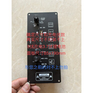 ND適用于志高索愛(ài)夏新先科長(cháng)虹新科廣場(chǎng)舞音響藍牙功放板85×190mm 主板