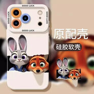 小米（MI）適配狐貍兔子蘋(píng)果17promax手機殼iPhone16小米15華為P80可愛(ài)OPPOReno14/13/12/11情侶vivos30榮耀4 瞳眼白JQ1208255A露頭兔子狐貍 榮耀70