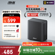 華碩（ASUS）【國家補貼】靈耀魔方WiFi7路由器單只裝家用無(wú)線(xiàn)千兆全屋WiFi覆蓋分布式子母路由Aimesh隨心組