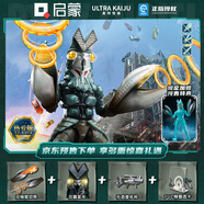 啟蒙奧特曼怪獸積木拼裝模型手辦男孩生日禮物 黑暗巴爾坦星人K75163