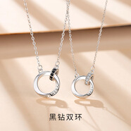 老鳳凰同款莫比烏斯雙環(huán)情侶項鏈男女純銀輕奢時(shí)尚韓版簡(jiǎn)約鎖骨鏈 黑鉆雙環(huán)情侶項鏈男 925銀