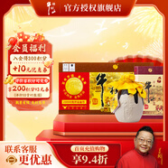 牛欄山 白酒 百年陳釀三牛 濃香型純糧口糧酒 酒廠(chǎng)直供 年貨節送禮自飲 36%vol 400mL 6瓶 整箱裝