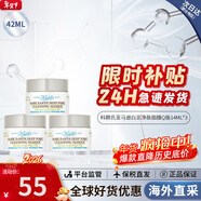 科顏氏白泥凈致面膜125ml收縮毛孔去黑頭舒緩滋潤節日禮物生日禮物女友 白泥清潔面膜 14ml 【旅行3瓶】