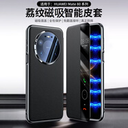 ZKU華為Mate80Promax手機殼SGT-AL10全包防摔智能視窗磁吸翻蓋真牛皮鏡頭玻璃膜保護套男士商務(wù)接電話(huà) Mate80ProMax【黑色】鏡頭玻璃磁吸+貼膜