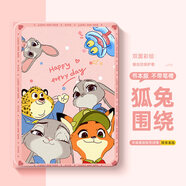 瘋狂動(dòng)物城適用蘋(píng)果ipadmini7平板保護套ipad11代10保護殼ipadpro 蠶絲紋-常規款[粉色-狐兔圍繞]送 iPadPro2015(12.9英寸)