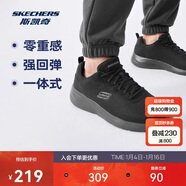 斯凱奇新年禮物丨男士輕薄透氣網(wǎng)面運動(dòng)跑步鞋軟底舒適休閑健步鞋58362