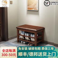 木葉私語(yǔ)（MUYESIYU）【順豐發(fā)貨】實(shí)木換鞋凳門(mén)口家用進(jìn)門(mén)收納鞋柜入戶(hù)可坐鞋凳式鞋柜 二層軟包-胡桃色（60*30*42CM）