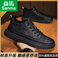 森馬男士皮鞋夏秋季2026新款軟底運動(dòng)勞保板鞋防滑防水透氣休閑廚師鞋 H13黑色[升級版] 41