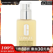 倩碧三步曲天才黃油-卓越潤膚乳125ml有油款（干性、混干皮）乳液面霜