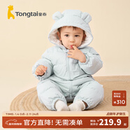 童泰（TONGTAI）嬰兒羽絨連體衣冬季加厚寶寶衣服兒童羽絨服男童女童外出抱衣 淺藍 100 碼(建議90-103cm)充絨量98g