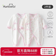 歡喜小熊新生兒連體哈衣寶寶秋季純棉護肚爬服0-6個(gè)月剛出生秋天嬰兒衣服