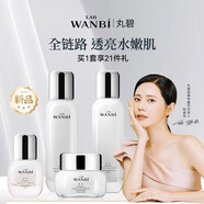 京營(yíng)甄選牡丹玉容系列水乳精華套瑩透美肌凝露保濕乳精華液修護霜補水 白  牡丹玉容 水乳霜精華（裸瓶發(fā)貨）